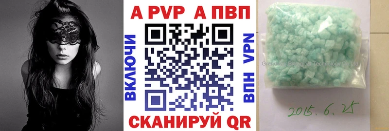 А ПВП мука Топки