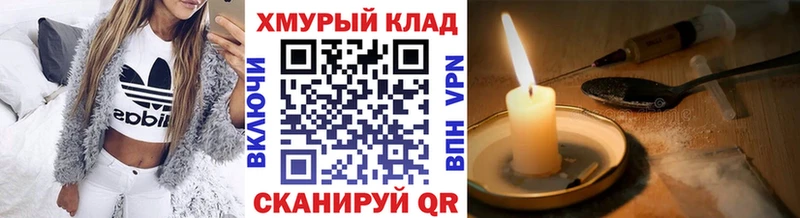 mega сайт  Топки  Героин герыч  даркнет сайт 