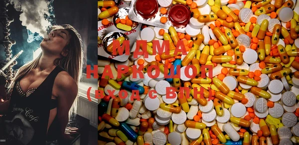 MDMA Алексин