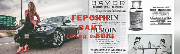 сатива Абаза