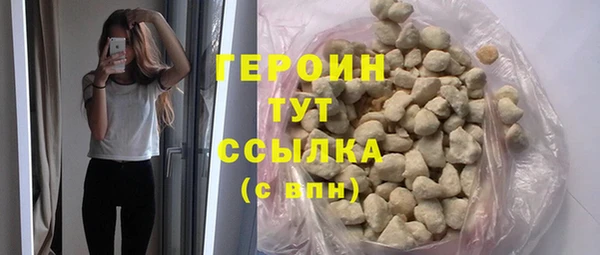 сатива Абаза