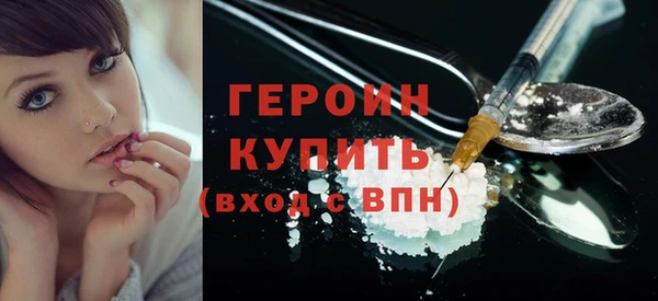 сатива Абаза