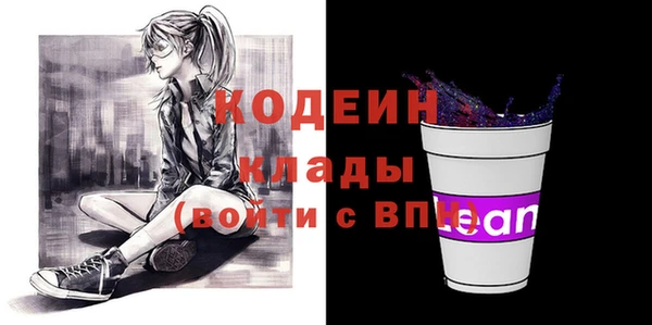 метамфетамин Абдулино