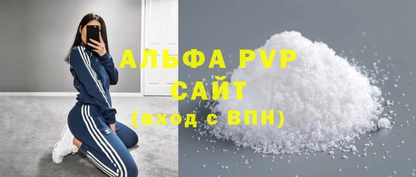 сатива Абаза