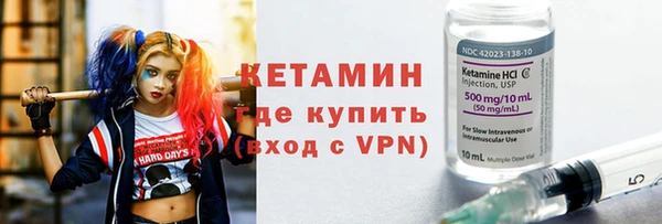 герыч Нязепетровск