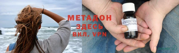 MDMA Алексин
