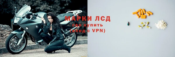 метамфетамин Абдулино