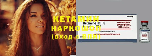 герыч Нязепетровск