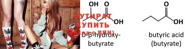 метамфетамин Абдулино
