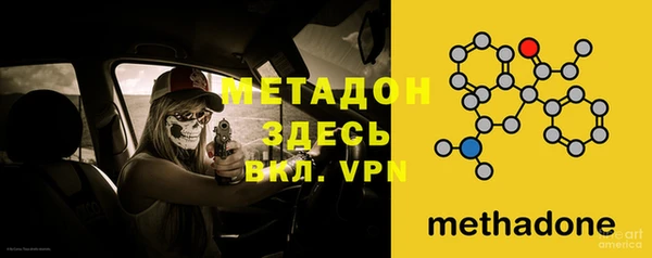 метамфетамин Абдулино