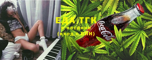 метамфетамин Абдулино
