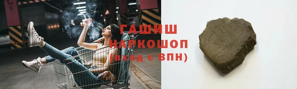 метамфетамин Абдулино