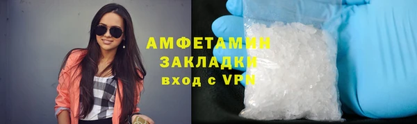 метамфетамин Абдулино