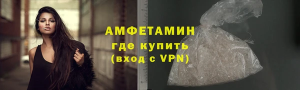 метамфетамин Абдулино