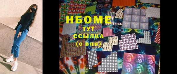 марки lsd Абинск