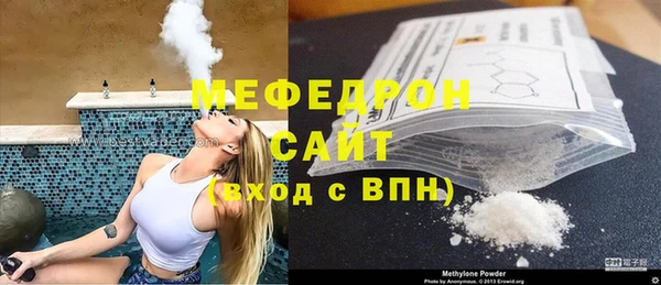 сатива Абаза