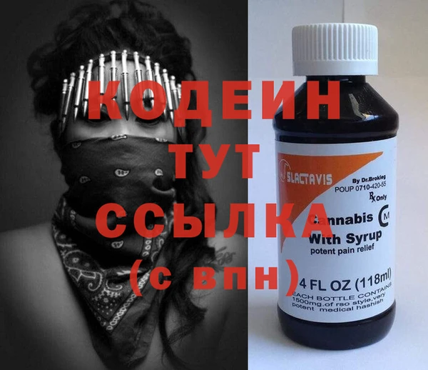 сатива Абаза