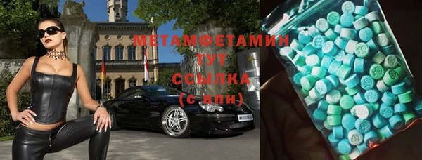 сатива Абаза