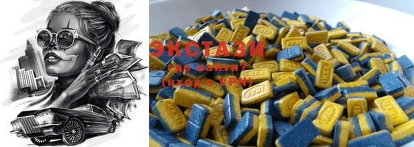 ECSTASY Алексеевка