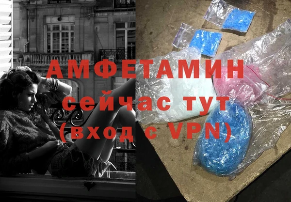 амфетамин Нягань