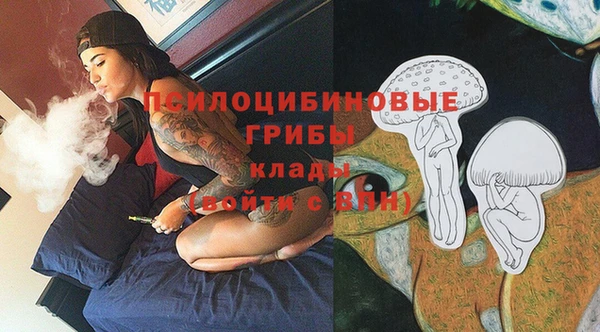 марки lsd Абинск