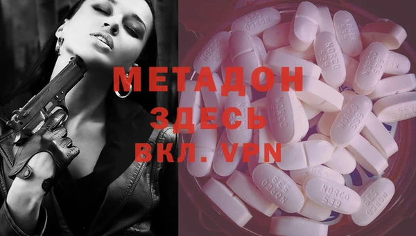 марки lsd Абинск