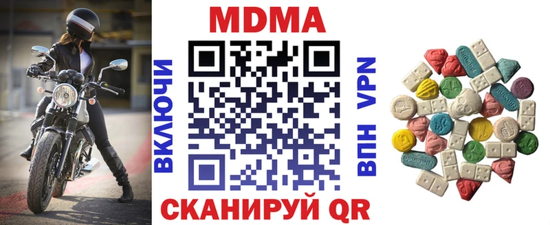 OMG как зайти  Топки  MDMA VHQ 