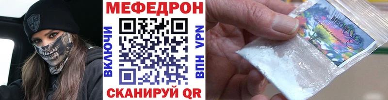 продажа наркотиков  Топки  ссылка на мегу ссылки  МЕФ VHQ 