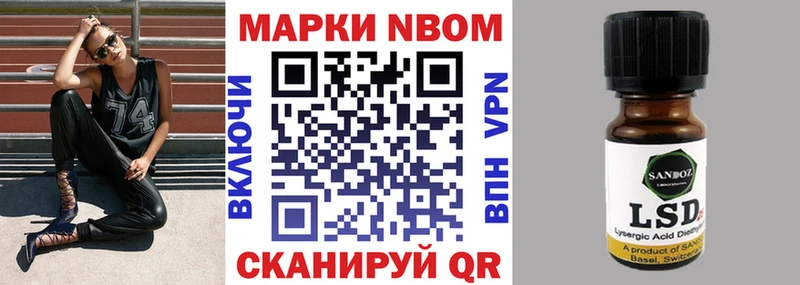 Марки N-bome 1,8мг  Топки 
